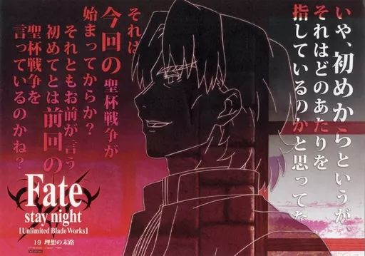 Fate 言峰綺礼　ランチョンマット　まとめ Fate 言峰綺礼 ランチョンマット まとめ