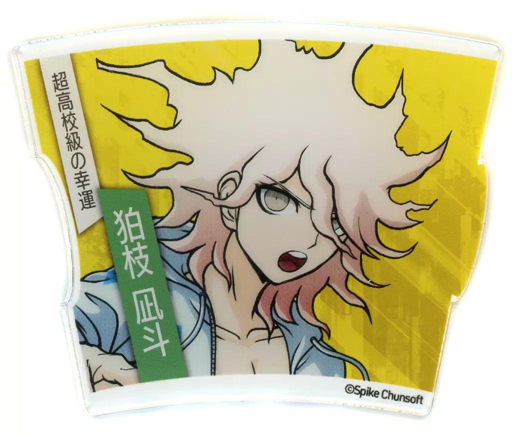 中古】コースター 狛枝凪斗 「ダンガンロンパ POP UP SHOP in 有楽町