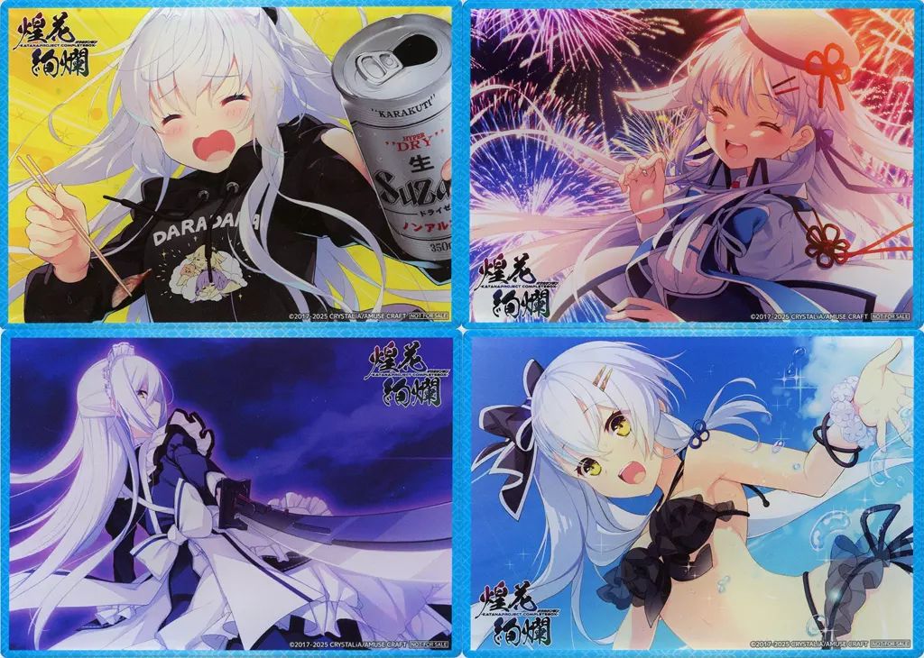 中古】コースター [単品] 集合 オリジナルアクリルコースター4種セット