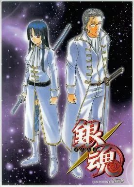 中古】クリアファイル 佐々木異三郎＆今井信女(銀魂42巻) JCカバーA4