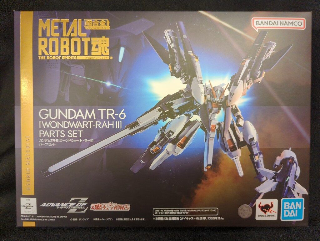 【未開封】L ROBOT魂　ガンダムTR-6 ウーンドウォート 抽選販売】METAL ROBOT魂 ＜SIDE MS＞ ガンダムTR-6［ウーンドウォート