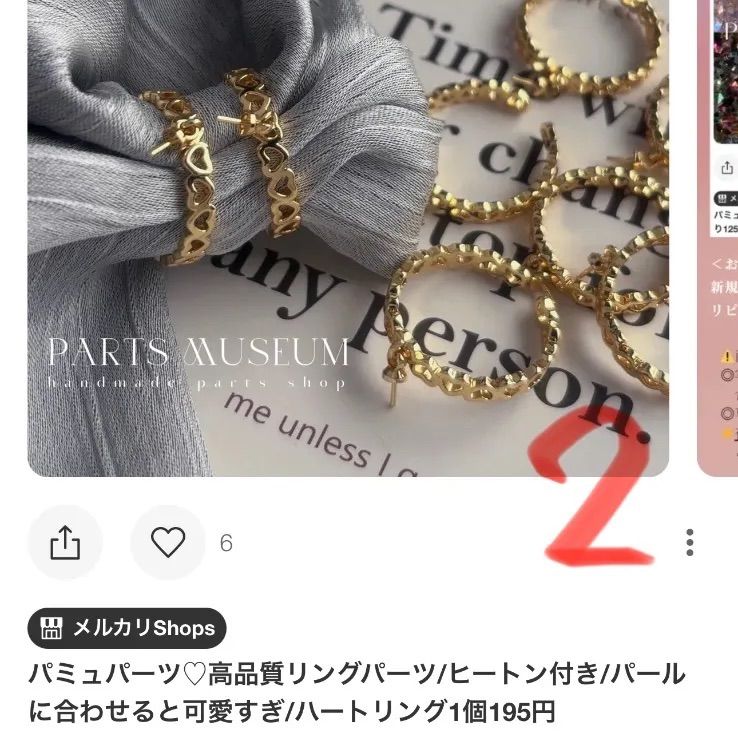 MlM様ハンドメイドオーダー専用ページです✱③ 24様専用ページ ご購入期限12月30日まで - メルカリ