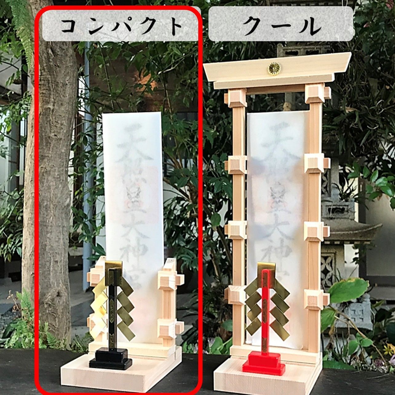 宮大工が作った五重塔の部品「巻斗」で作った御札立て「巻斗