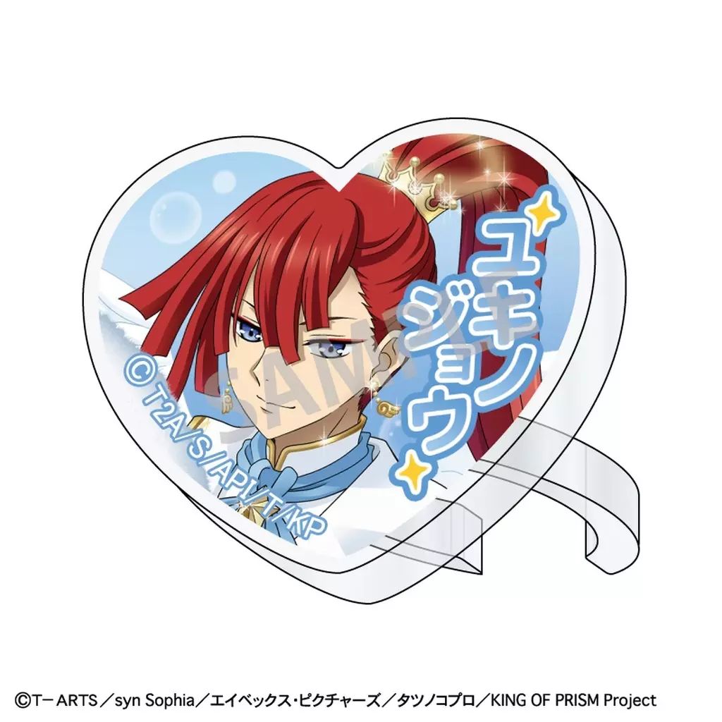 キンプリ ユキノジョウ ソロ 百花繚乱 アクスタ アクリルスタンド 2点