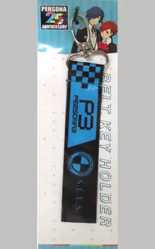 楽天コレクション　ペルソナ3ポータブル　C賞アクリルキーホルダー　主人公 ペルソナ3ポータブル 楽天コレクション C賞 アクリルキーホルダー 真田