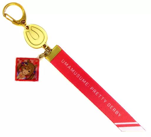 中古】雑貨 スマートファルコン 公式リボンキーホルダー 「ウマ娘