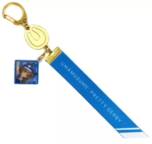 中古】雑貨 マチカネタンホイザ 公式リボンキーホルダー 「ウマ娘