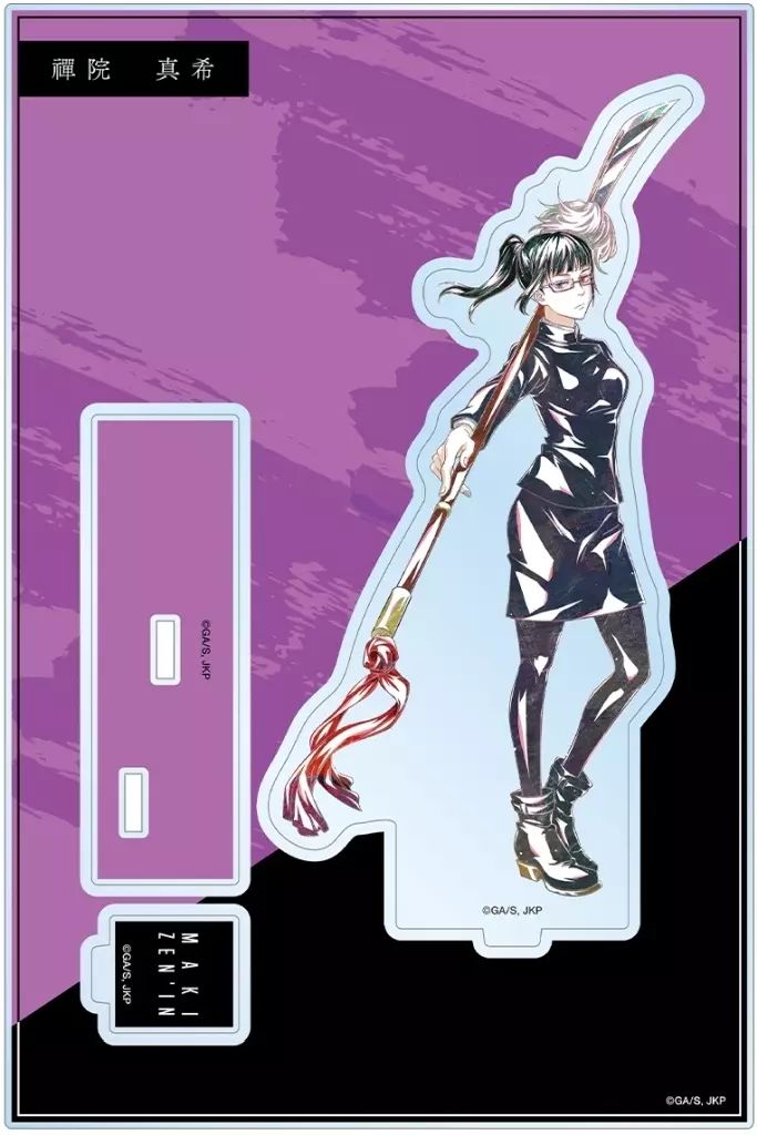 中古】アクリルスタンド・アクリルパネル 禪院真希 Ani-Art 第3弾