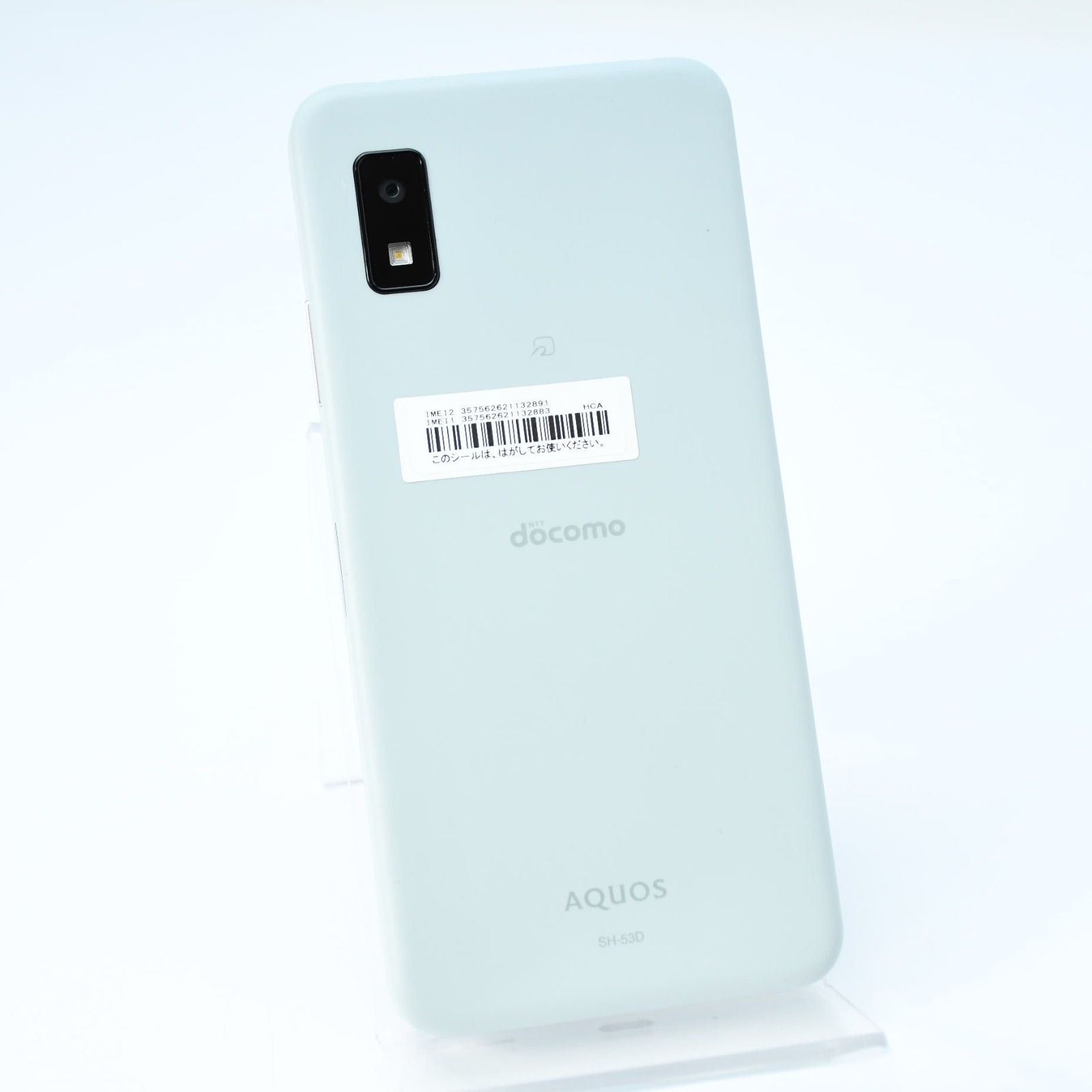 新品同様】SIMフリー docomo AQUOS wish3 SH-53D グリーン - メルカリ