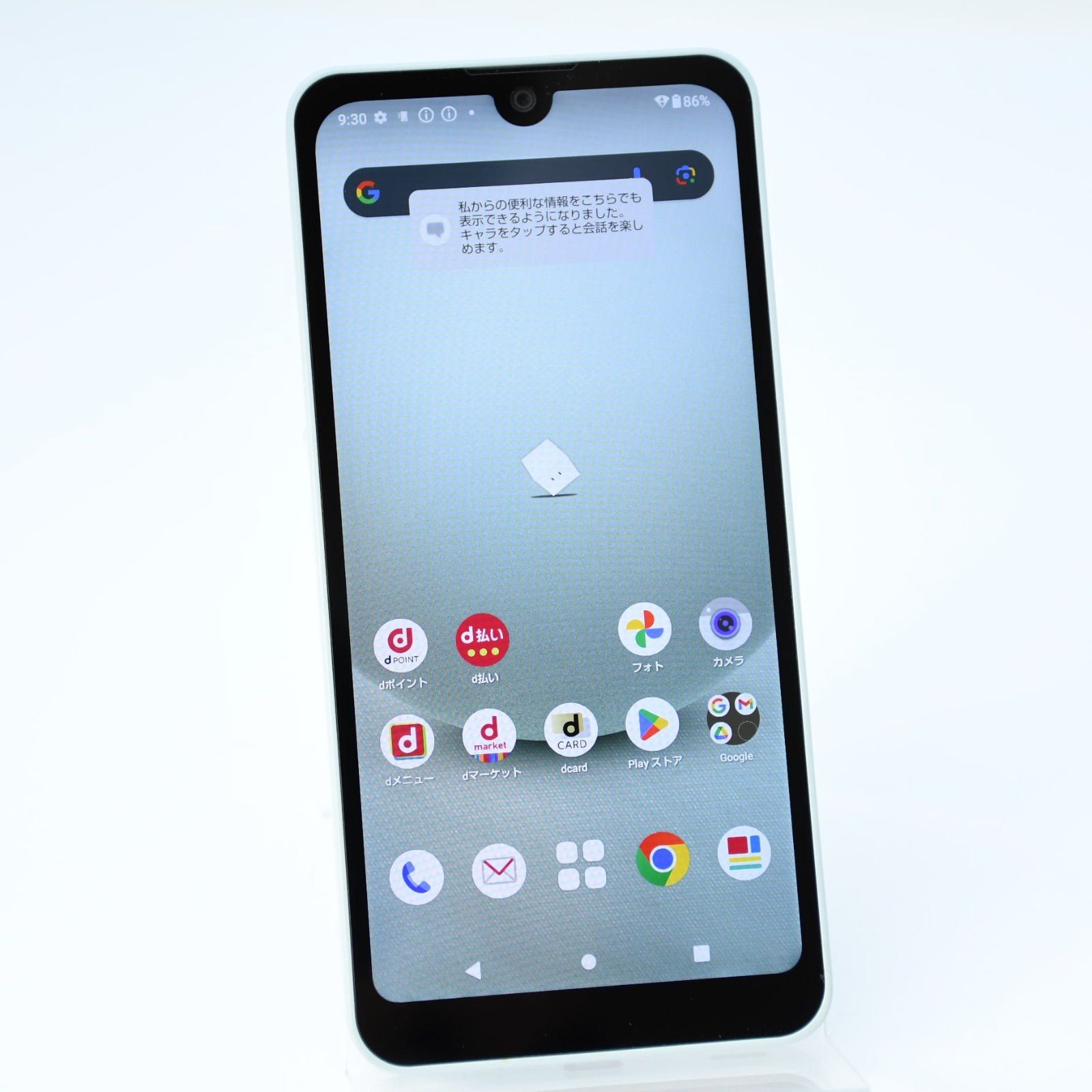 新品同様】SIMフリー docomo AQUOS wish3 SH-53D グリーン - メルカリ