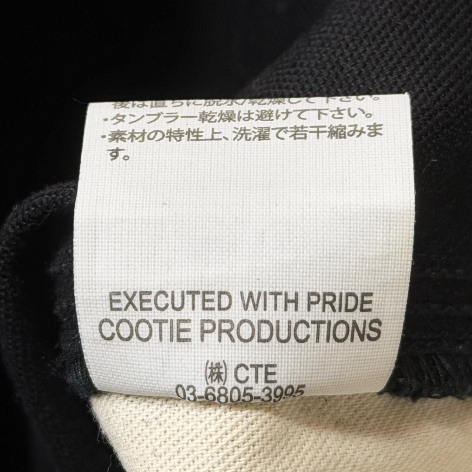 COOTIE 25SS Abyss Dyed Duck Double Knee Painter Pants ダブルニー 