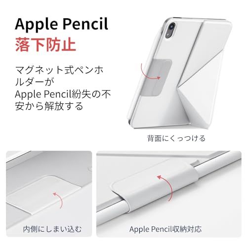 PITAKA iPad mini7 ケース(A17 Pro, 2024, 第7世代) iPad mini6 ケース