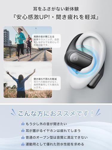 新次元のオープンイヤー ワイヤレスイヤホン・音漏れ無しEaraku (イアラク) Amazon.co.jp: 【新次元のオープンイヤー ワイヤレスイヤホン・音漏れ