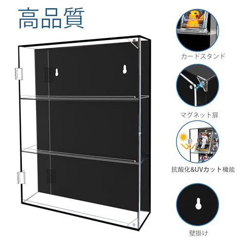 アクリル製 3段カード収納ディスプレイケース 壁掛け対応 - マグネット