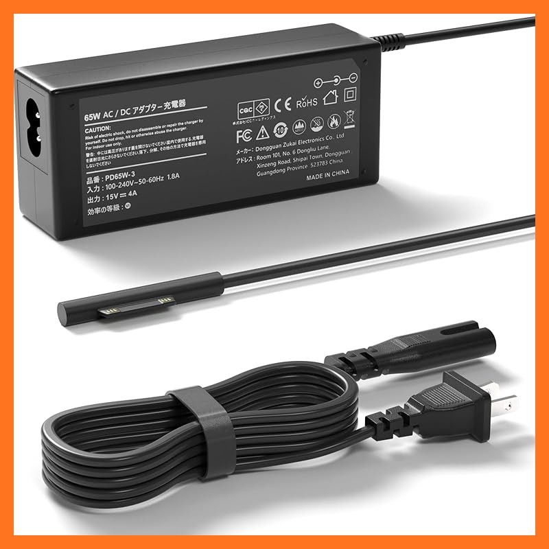 新品】 65W 充電器 サーフェスSurfaceの互換性あり、パソコン Pro3