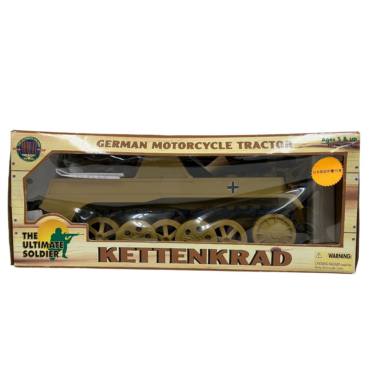 21st CENTURY TOYS/ WWII KETTENKRAD German motorcycle tractor