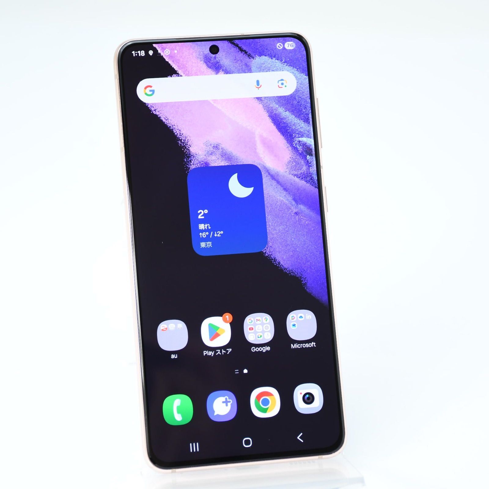 電池良好】SIMフリー au Galaxy S21 5G SCG09 256GB - メルカリ