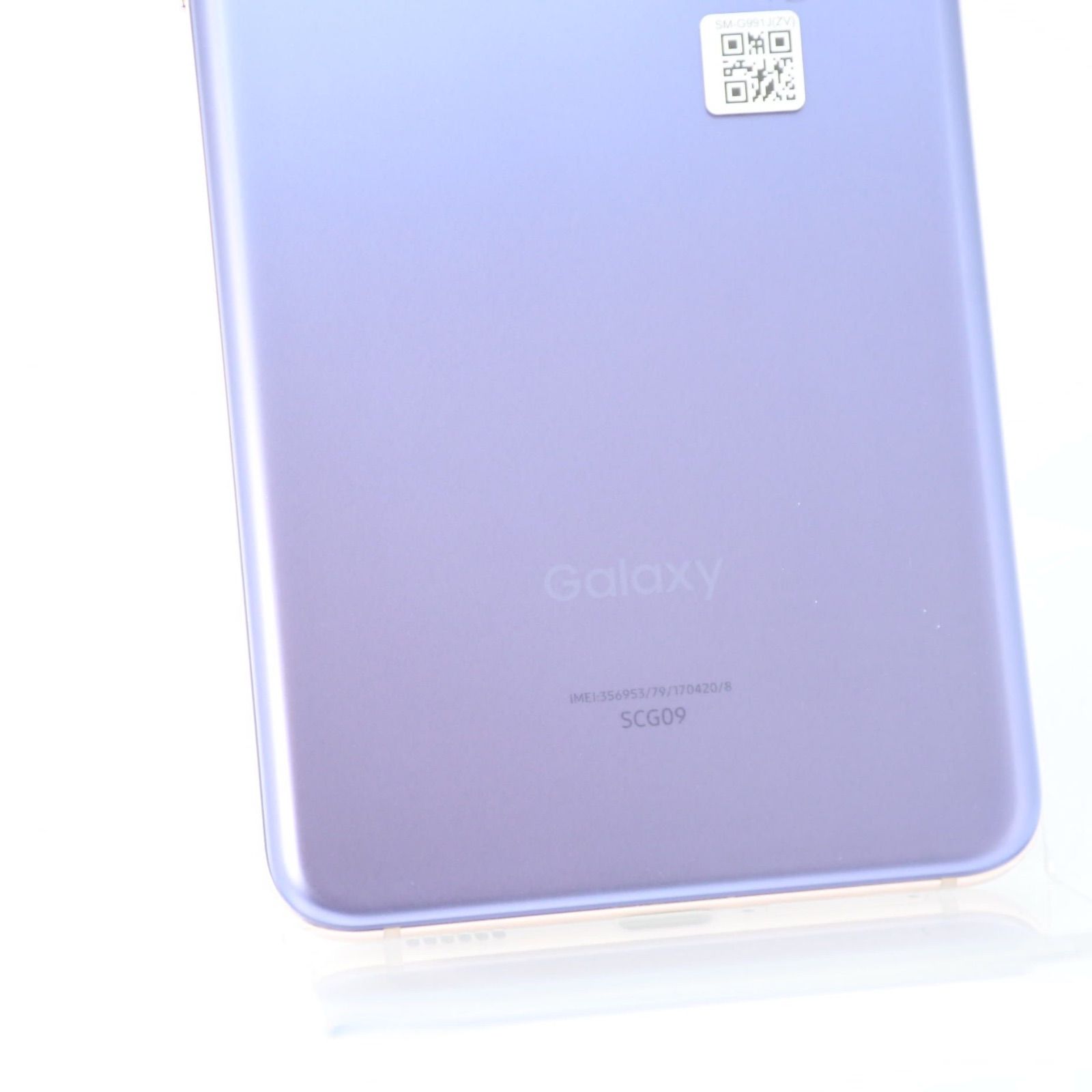 電池良好】SIMフリー au Galaxy S21 5G SCG09 256GB - メルカリ
