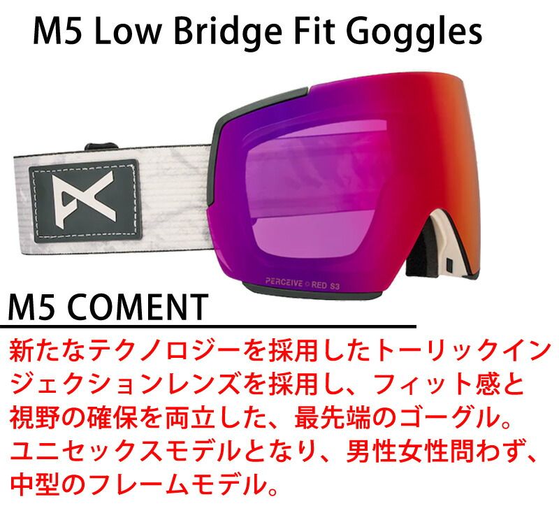 25-26 ANON/アノン M5 エムファイブ ゴーグル アジアンフィット メンズ