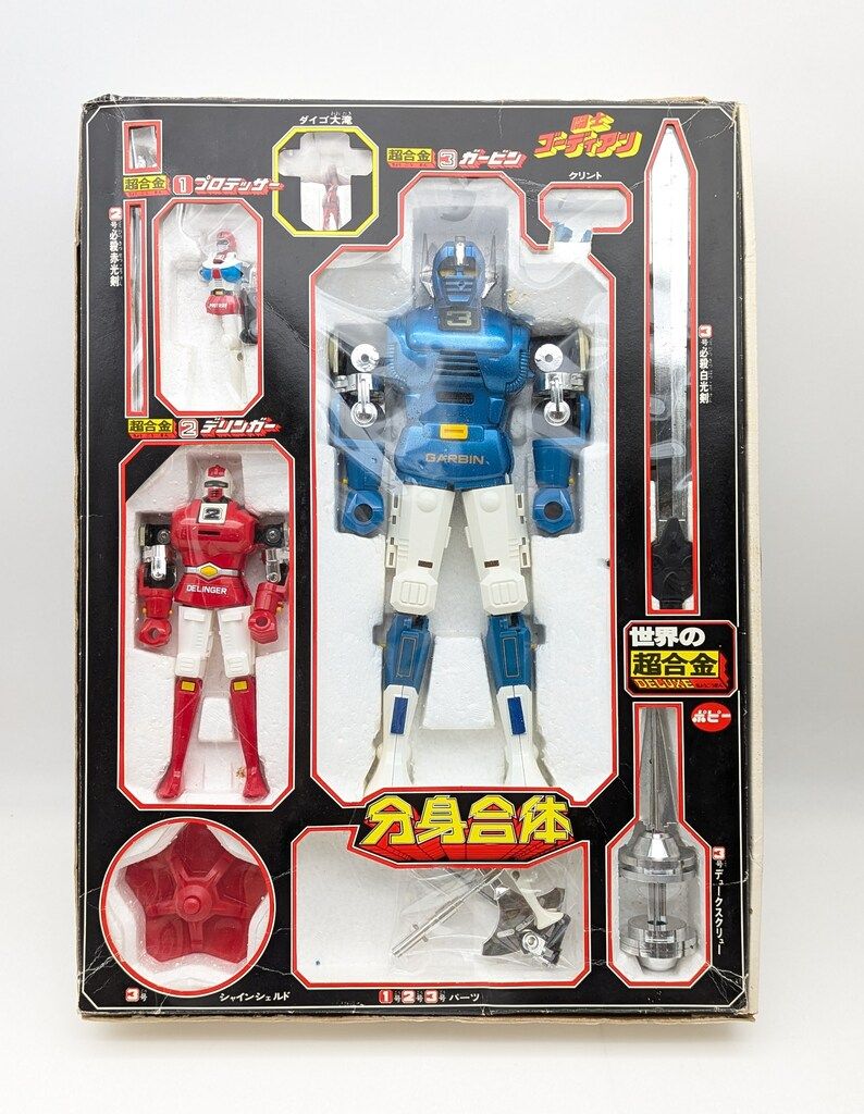 ポピー 超合金/闘士ゴーディアン DX分身合体ゴーディアン - メルカリ