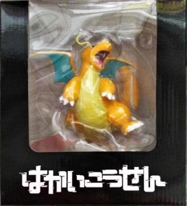 はかいこうせん カイリュー 「ポケットモンスター」 フィギュア【2週間