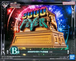 3000FEVER ソフビ貯金箱 「一番くじ フィーバー機動戦士ガンダム