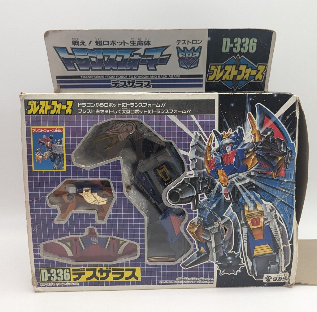 トランスフォーマー　ブレストフォース　D-336 デスザラス タカラ G1/ブレストフォース TF/ビクトリー デスザラス D336 - メルカリ