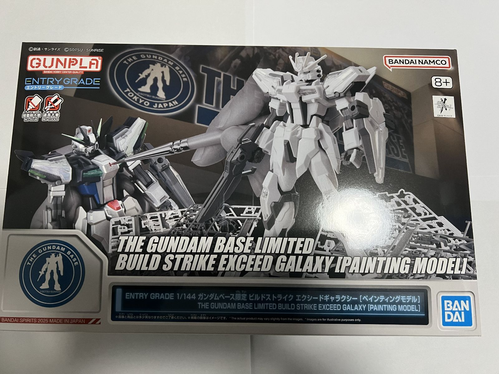 ENTRY GRADE 1/144 ガンダムベース限定 ビルドストライク エクシード