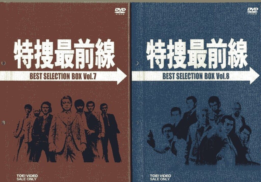 国内ドラマDVD 特捜最前線 BEST SELECTION BOX 全10巻セット - メルカリ
