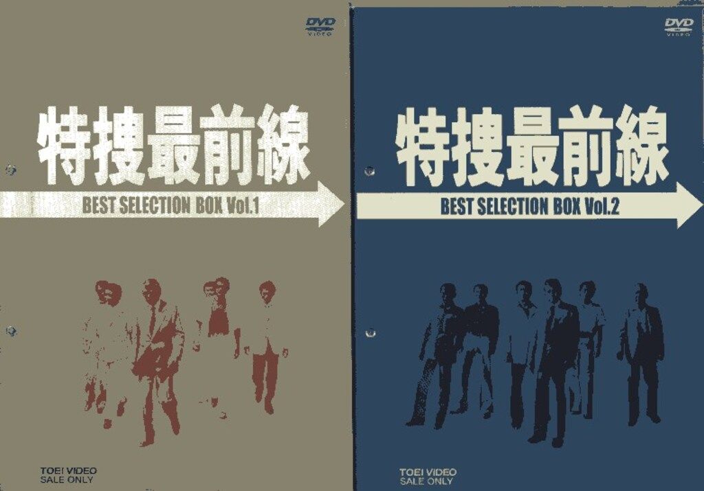 国内ドラマDVD 特捜最前線 BEST SELECTION BOX 全10巻セット - メルカリ