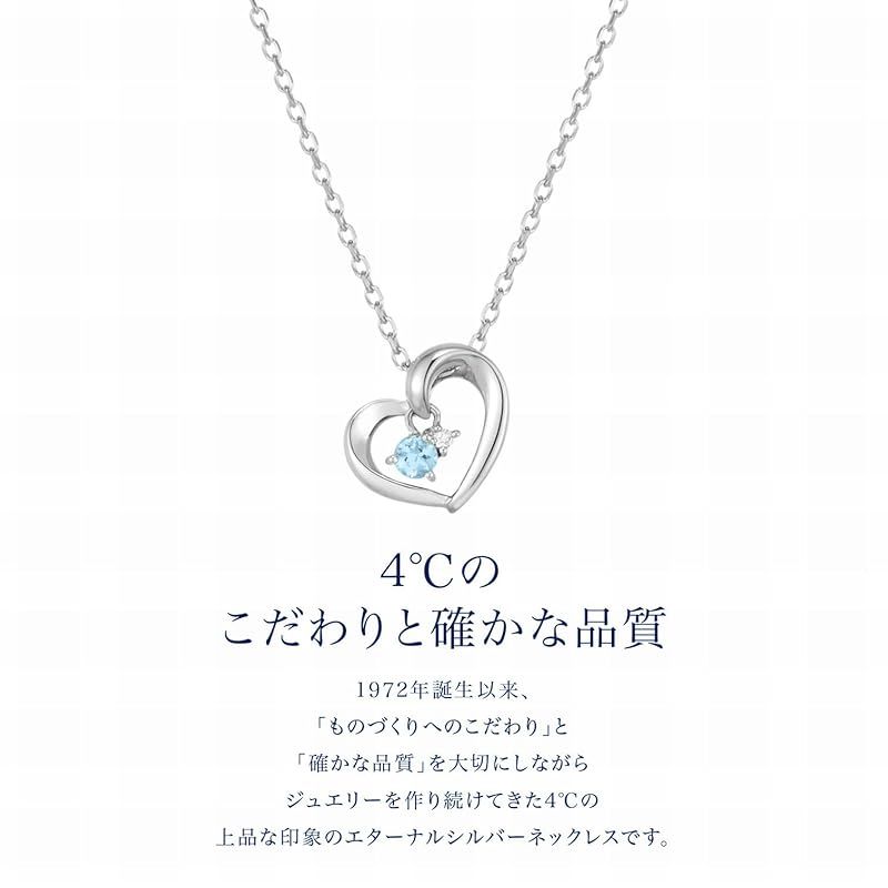 専用です。新品未使用 canal4℃ エターナルシルバー アクアマリン 楽天市場】4℃ ヨンドシー ネックレス しずくモチーフ ペンダント