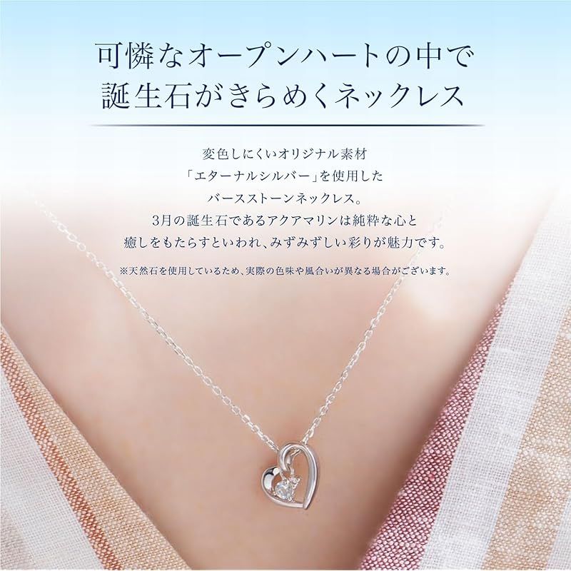 新品】 4℃ [ヨンドシー]【3月誕生石】 4℃エターナルシルバー