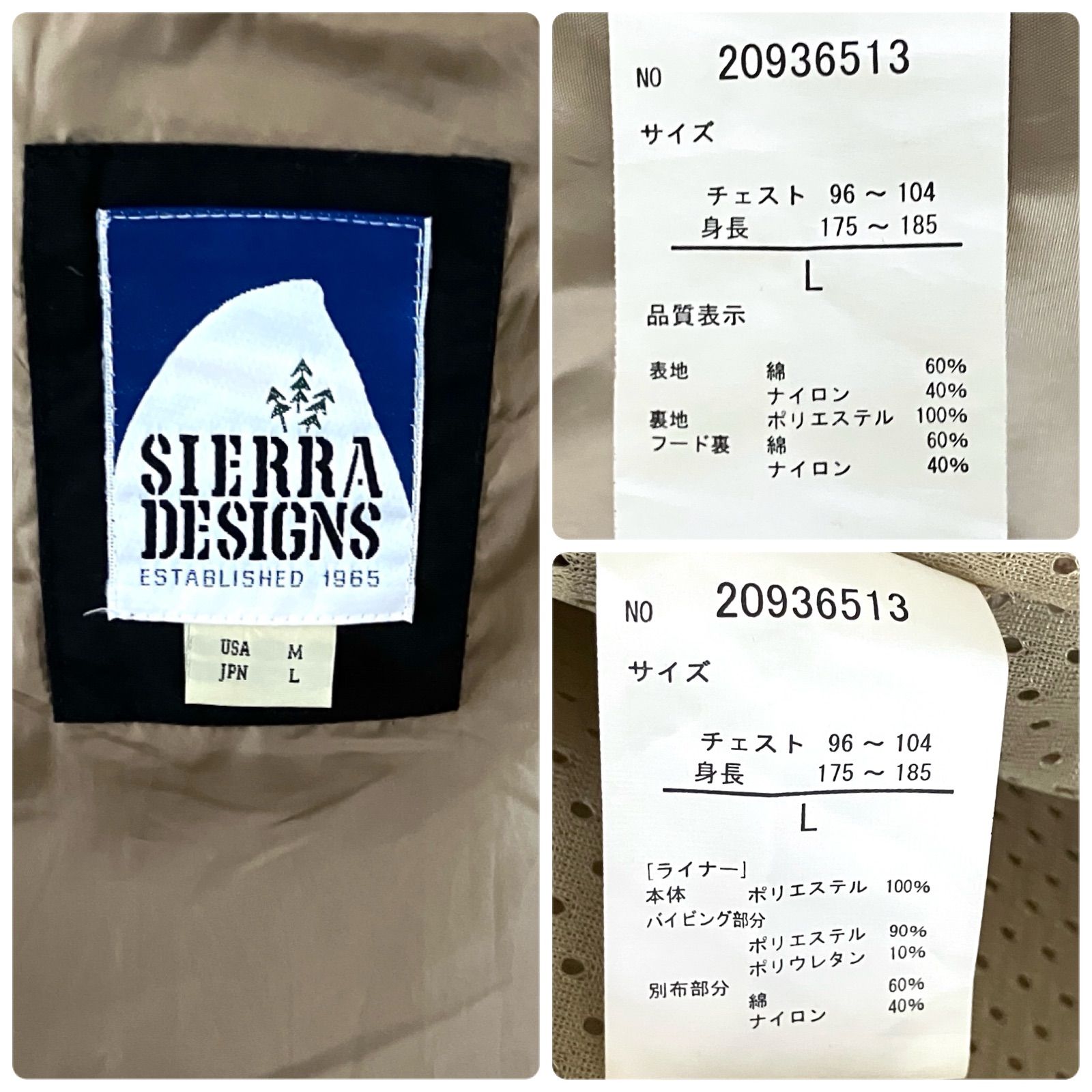 シエラデザイン SIERRA DESIGNS☆60/40 マウンテンパーカー☆3WAY/ボア 