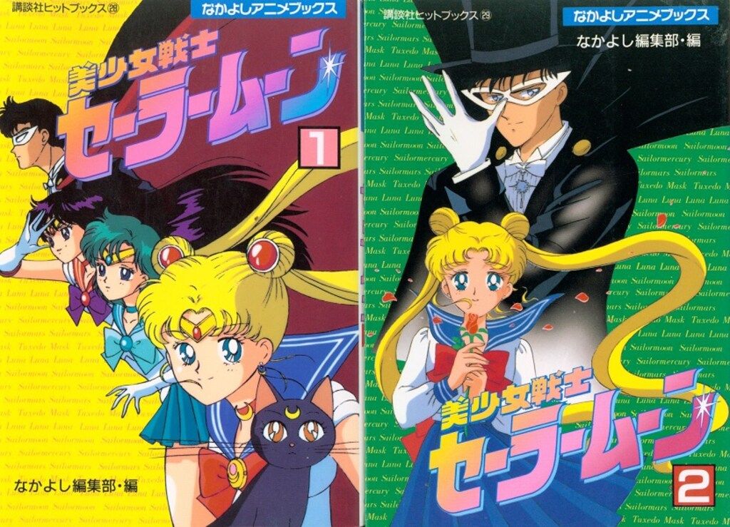 講談社 講談社ヒットブックス-なかよしアニメブックス フィルム