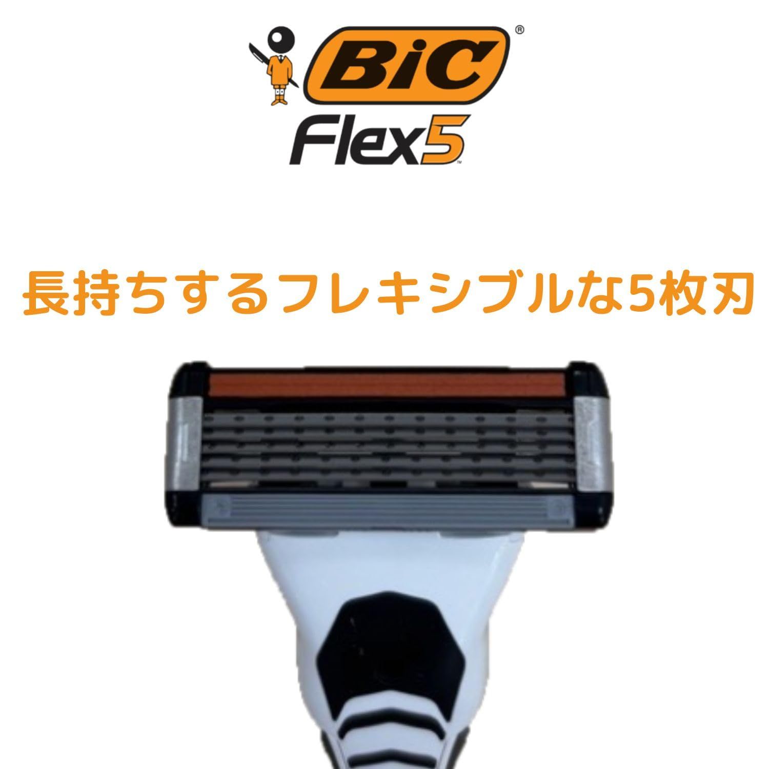 BIC(ビック) フレックス5 カミソリ(5枚刃+1ピンポイント仕上げトリマー