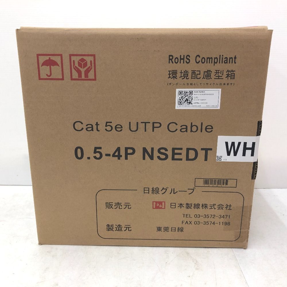 日本製線 LANケーブル Cat5e UTPケーブル 白 300m 0.5-4P NSEDT WH 未