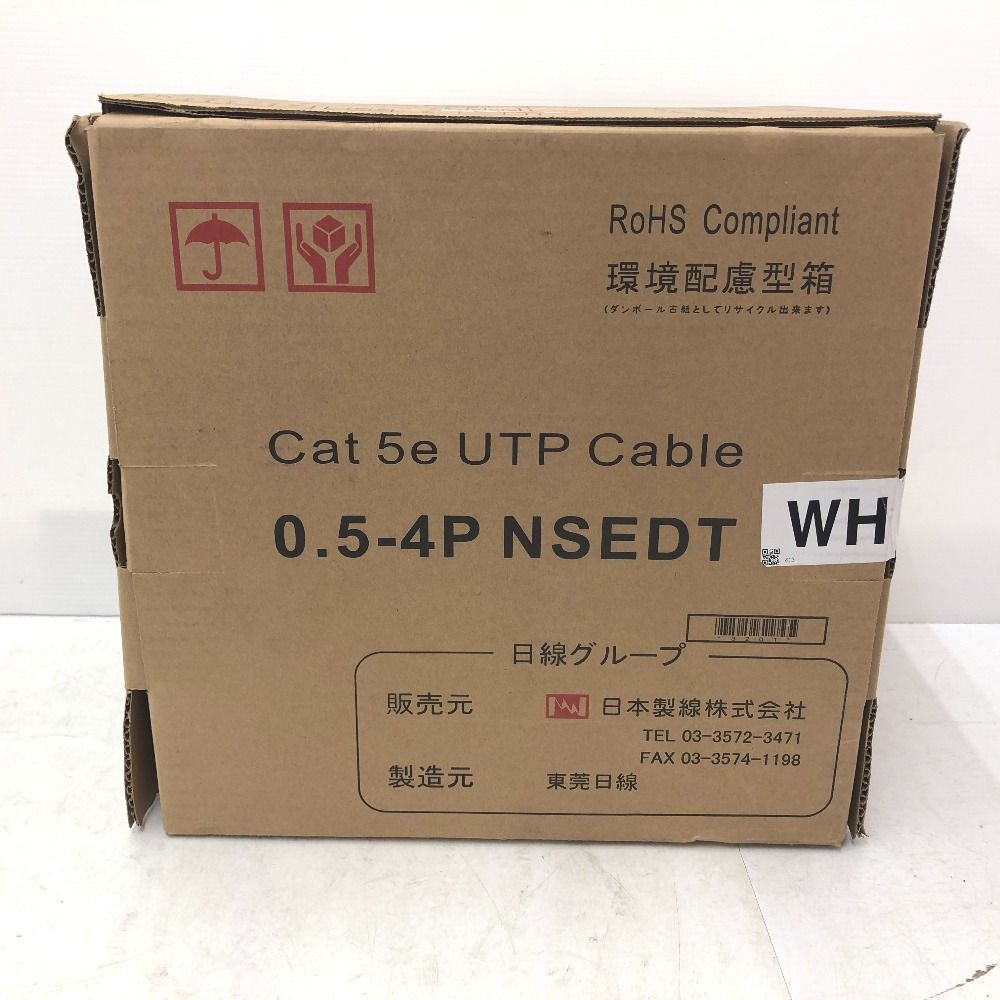 日本製線 LANケーブル Cat5e UTPケーブル 白 300m 0.5-4P NSEDT WH 未