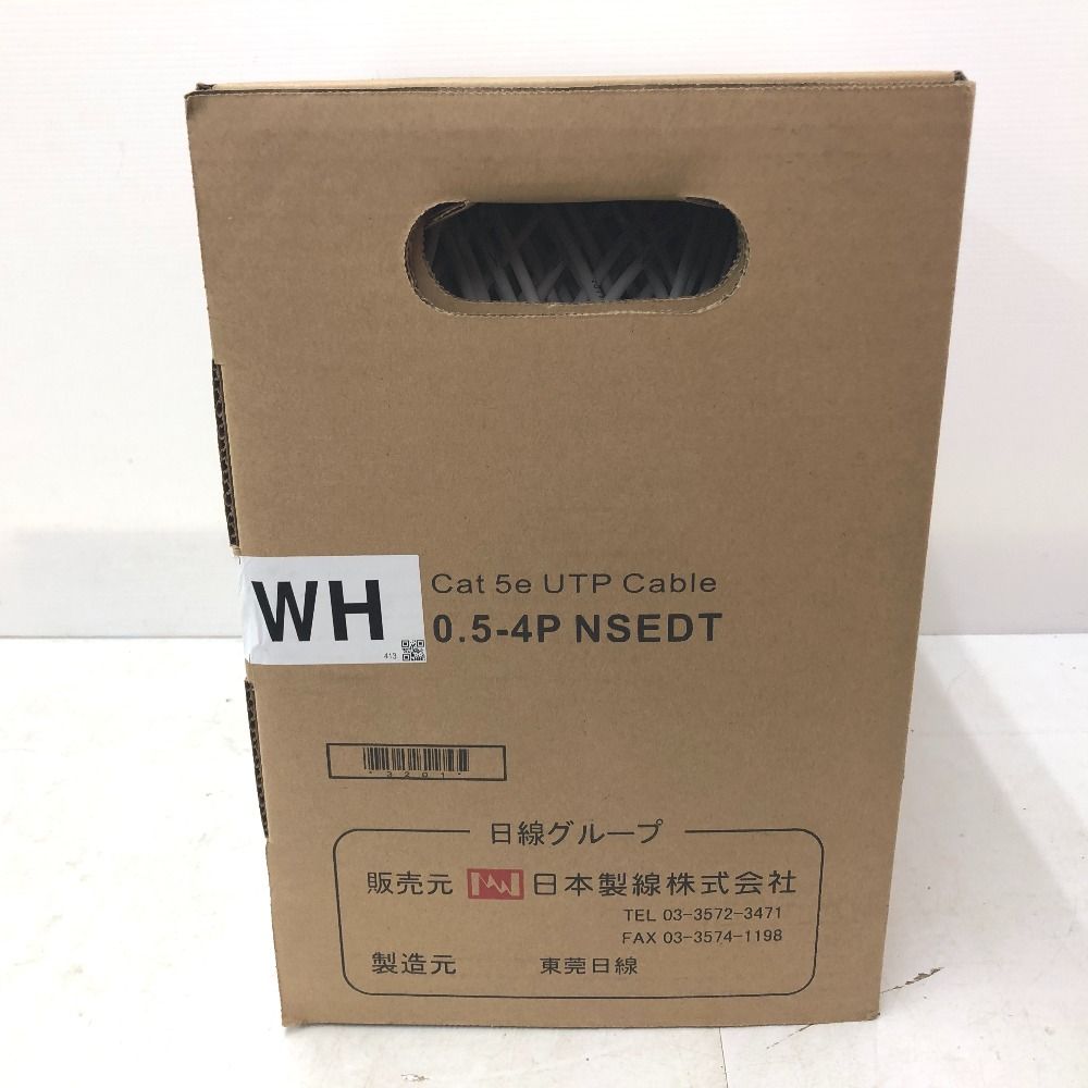 日本製線 LANケーブル Cat5e UTPケーブル 白 300m 0.5-4P NSEDT WH 未