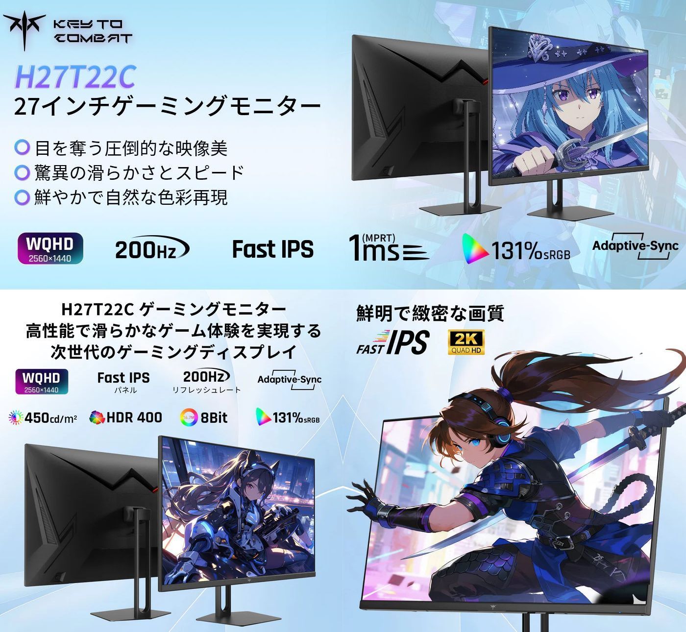 ディスプレイ・モニター 試用のみ「KTC H27T22C-3」27インチ IPS