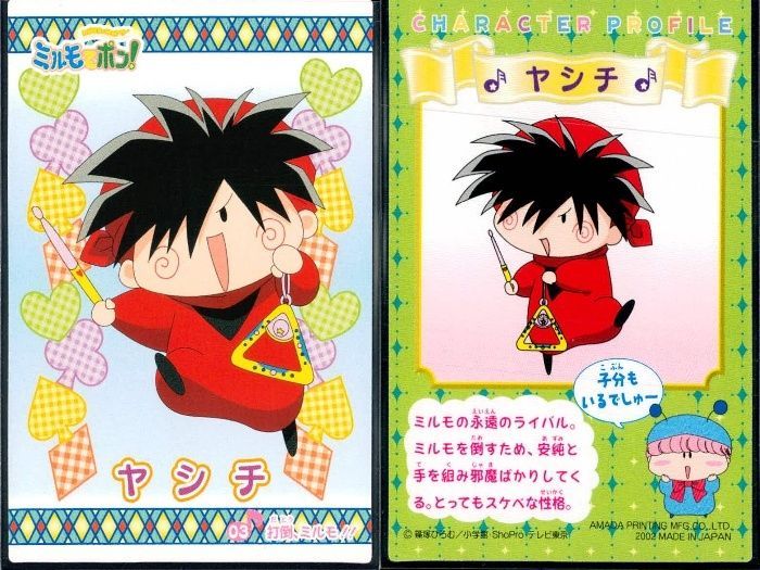 ux331 ミルモでポン まとめ ミルモでポン！ カード 01-09 セット