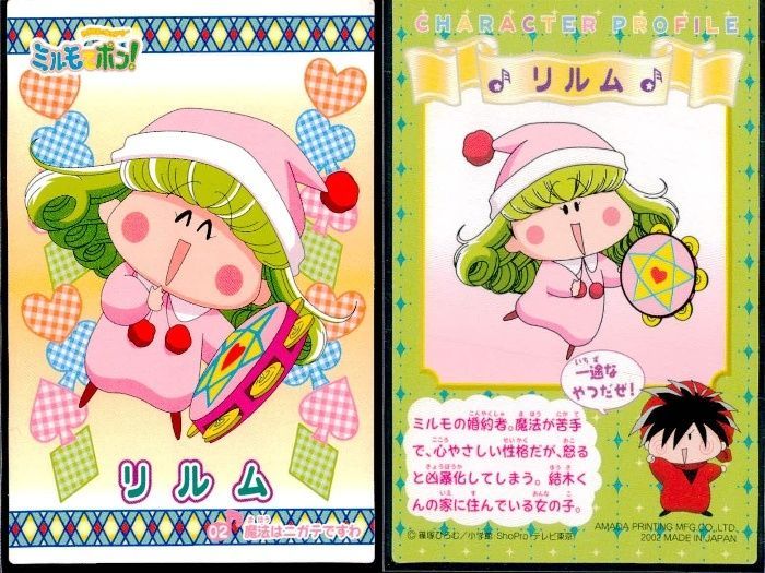 当時品 ミルモでポン! アマダ カード まとめ AMADA ノーマル レア 当時品 ミルモでポン! アマダ カード まとめ AMADA ノーマル レア