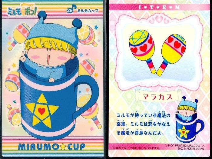 ux331 ミルモでポン まとめ ミルモでポン！ トレカ まとめ売り カップ