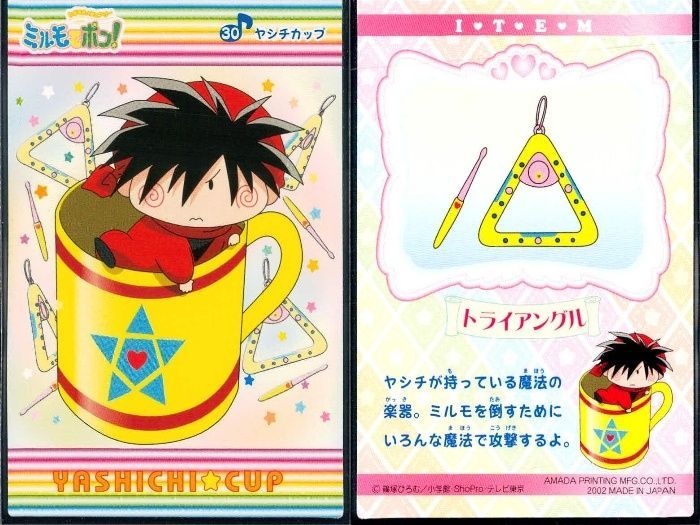 ux331 ミルモでポン まとめ ミルモでポン！ トレカ まとめ売り カップ