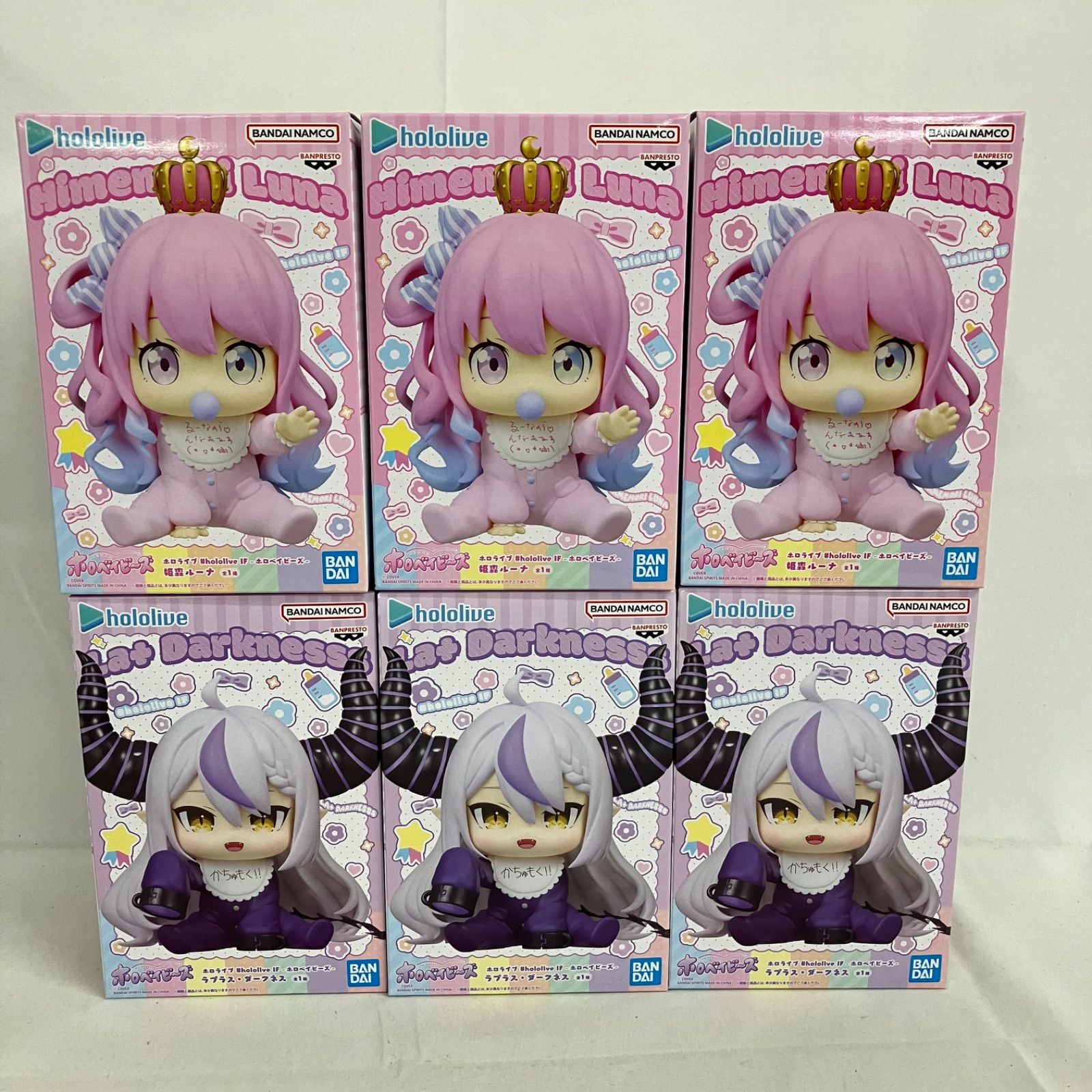 未開封 ホロライブ ホロベイビーズ 姫森ルーナ ラプラス・ダークネス