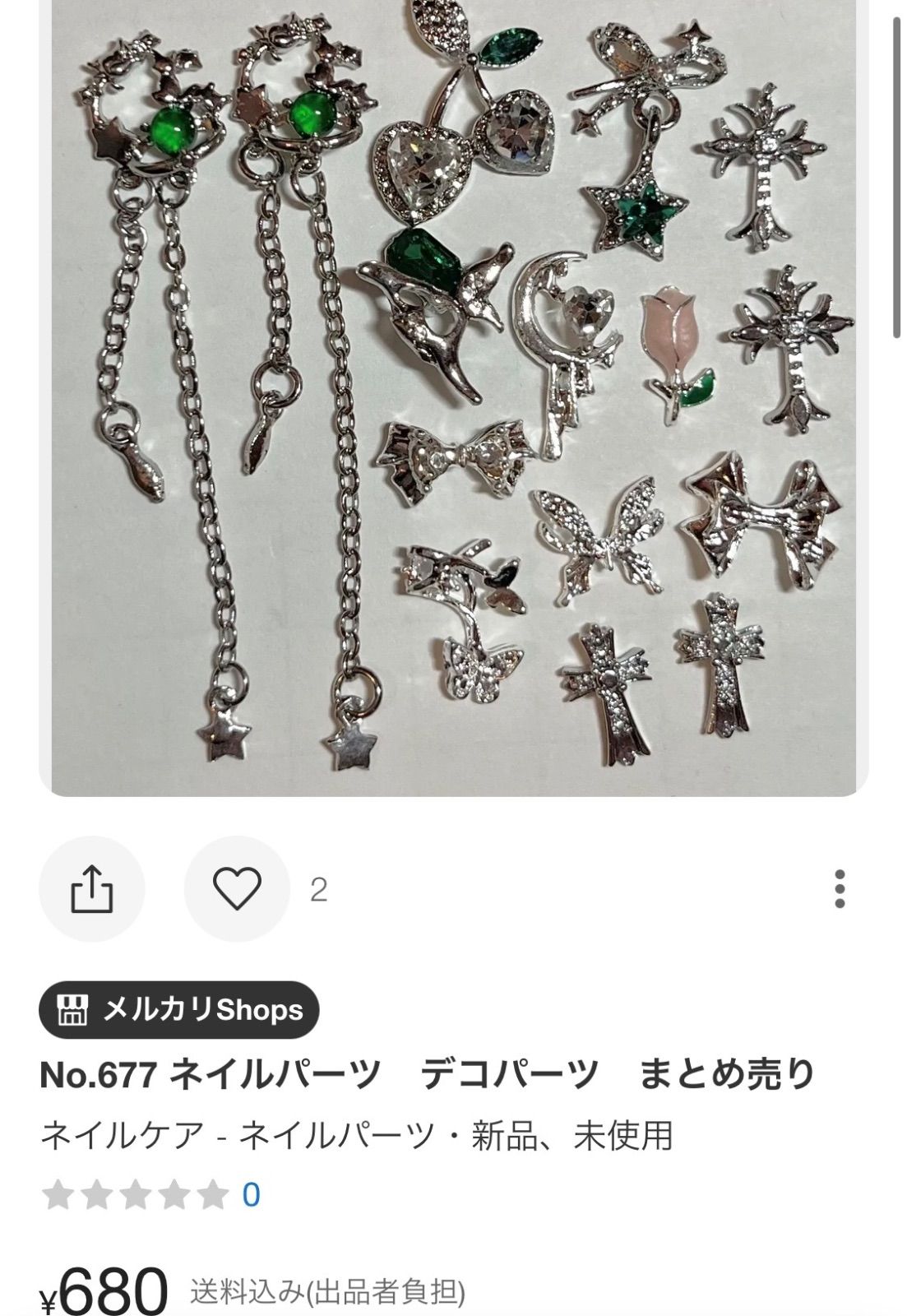 お客様専用ページ】ネイルパーツ - メルカリ