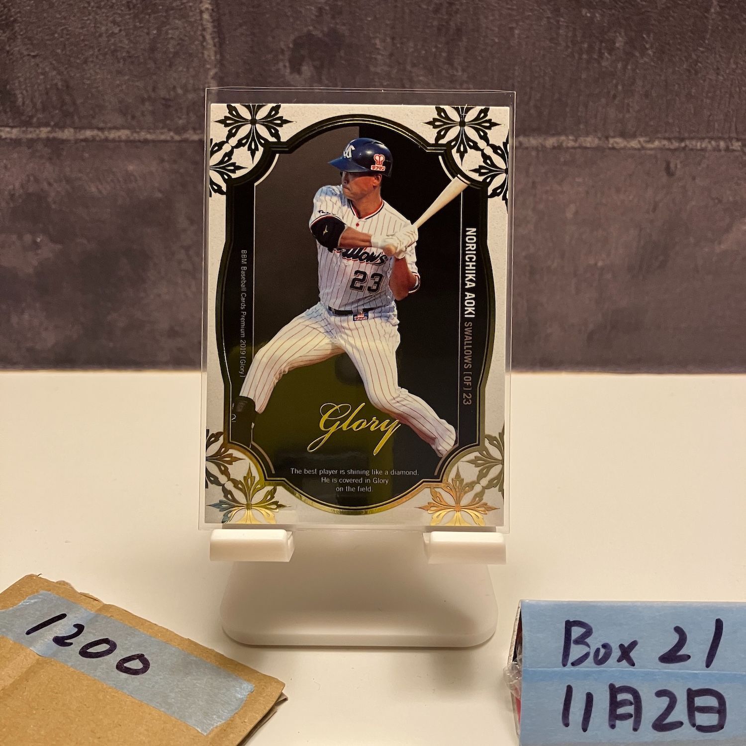 2019 BBM 青木宣親 013/100 東京ヤクルトスワローズ Glory Insert