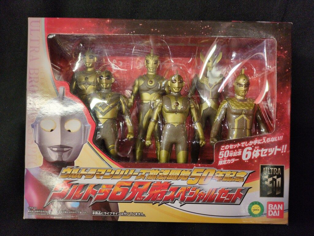 バンダイ 放送開始50年記念 ウルトラ6兄弟スペシャルセット - メルカリ
