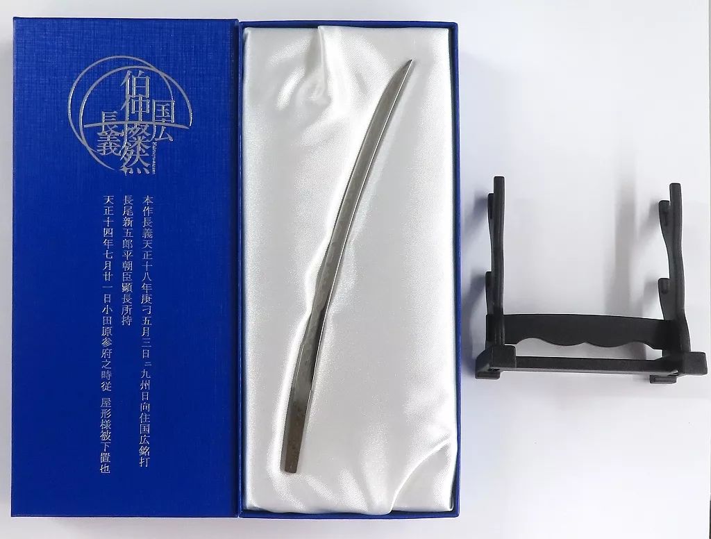 徳川美術館 伯仲燦然 本作長義 ペーパーナイフ セット 徳川美術館 伯仲燦然 本作長義 ペーパーナイフ セット 徳川美術館 伯仲