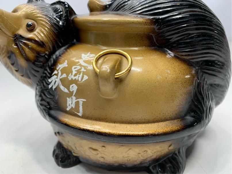 希少 たぬき 貯金箱 狸 陶器 縁起物 昭和レトロ アンティーク