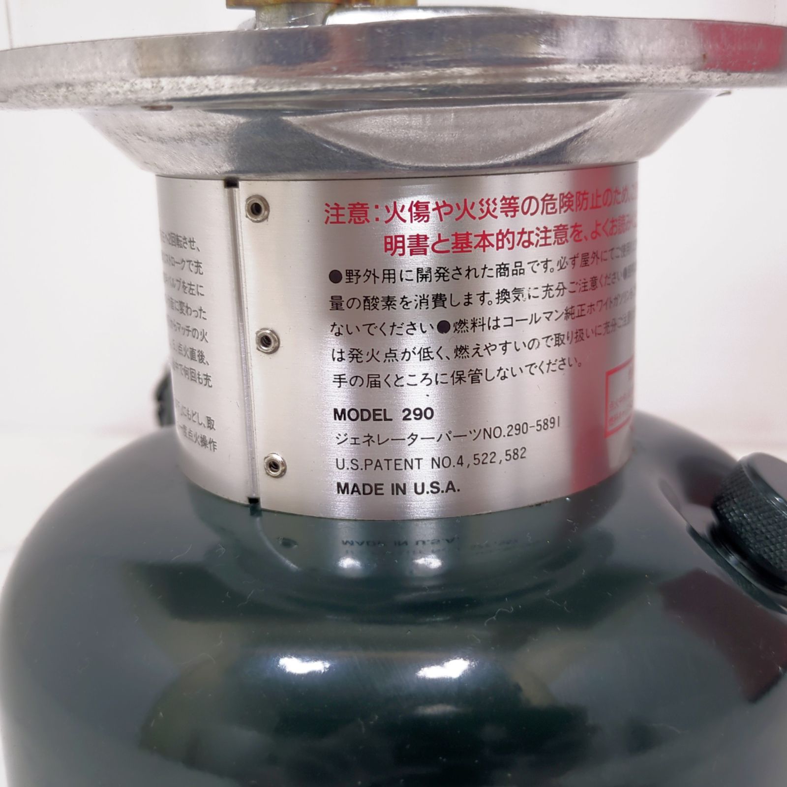 美品】Coleman ツーマントルランタン Model 290 ビンテージ - メルカリ